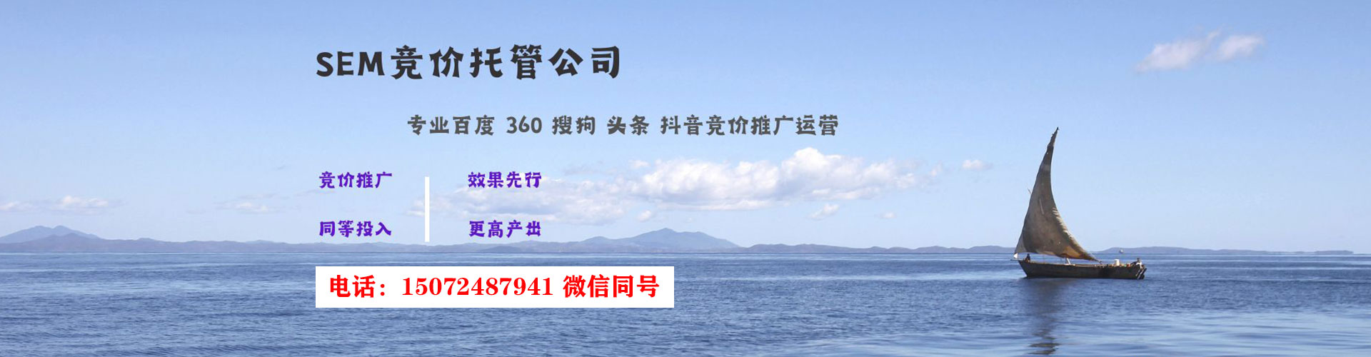 双塔竞价广告