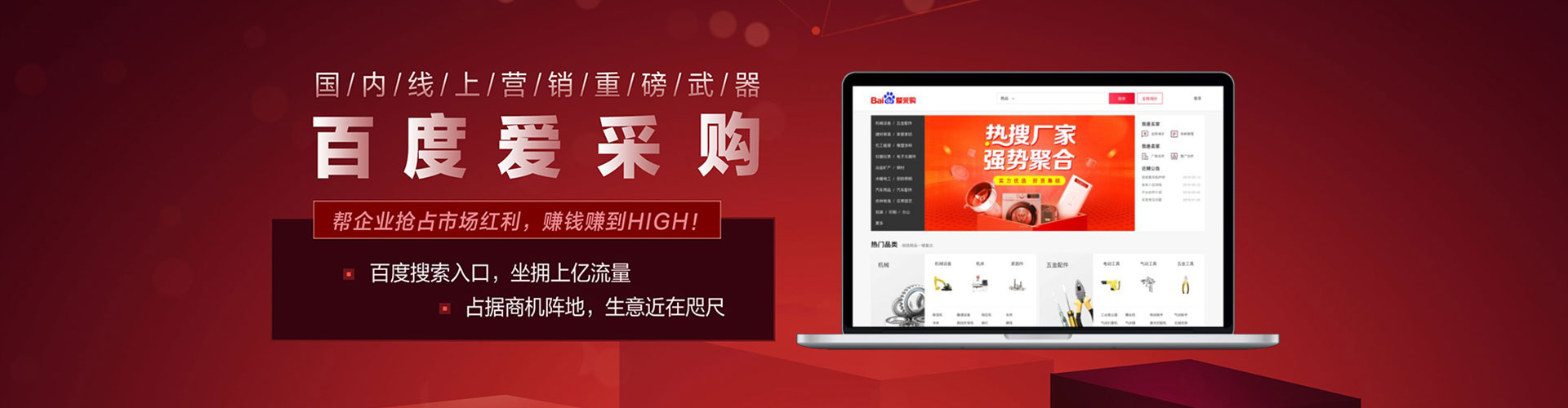 双塔信息流竞价
