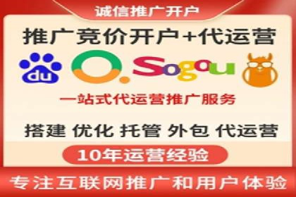 sem竞价推广托管：从零到一的成长历程